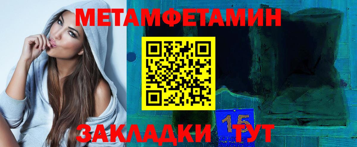 Ковров  Amphetamine  Вход с VPN  Amphetamine VHQ 