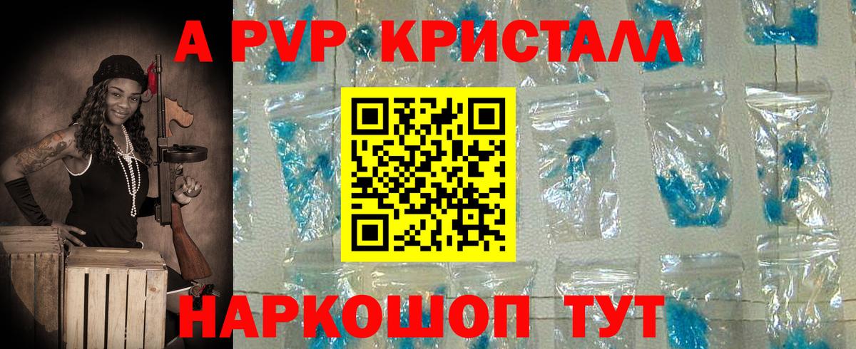 APVP мука  Вход с VPN  Ковров  Alpha-PVP мука  Alpha-PVP мука 