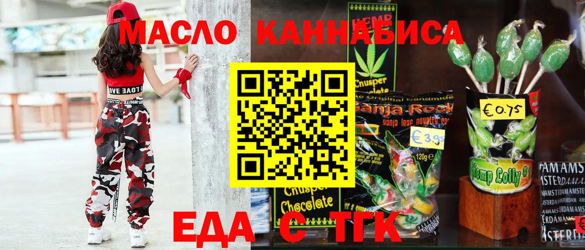 Ковров  Canna-Cookies марихуана  Вход с VPN 