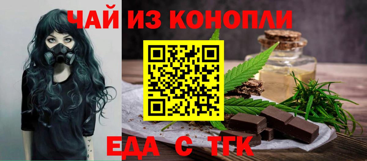 ГАШ  Вейп ТГК  Cocaine  Как найти наркотики?  Кетамин  Гашиш  Меф кристаллы  Ковров  Канабис  МЕТАМФЕТАМИН  Вход с VPN  МЕФ 