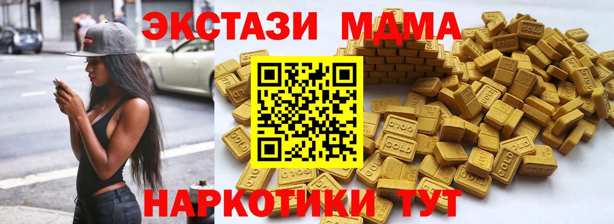 Ecstasy круглые Ковров