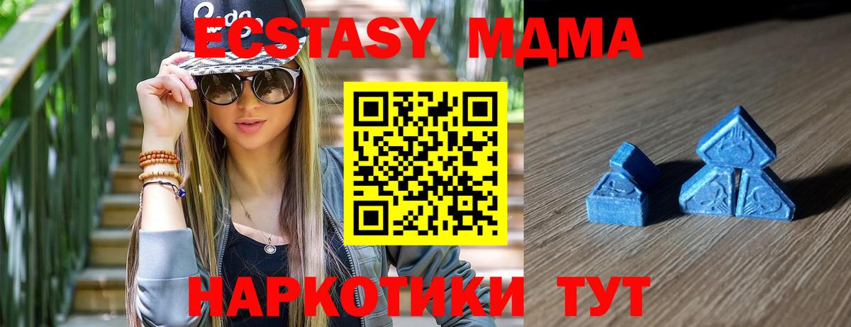Ecstasy Punisher  ЭКСТАЗИ  Вход с VPN  Ковров  ЭКСТАЗИ Philipp Plein 