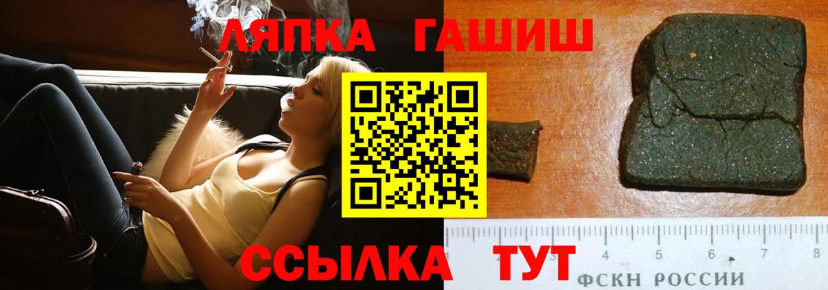 ГАШИШ hashish  Гашиш 40% ТГК  Ковров  Вход с VPN 