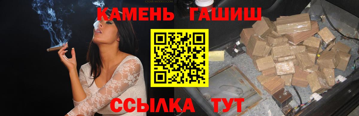 ГАШ Изолятор Ковров