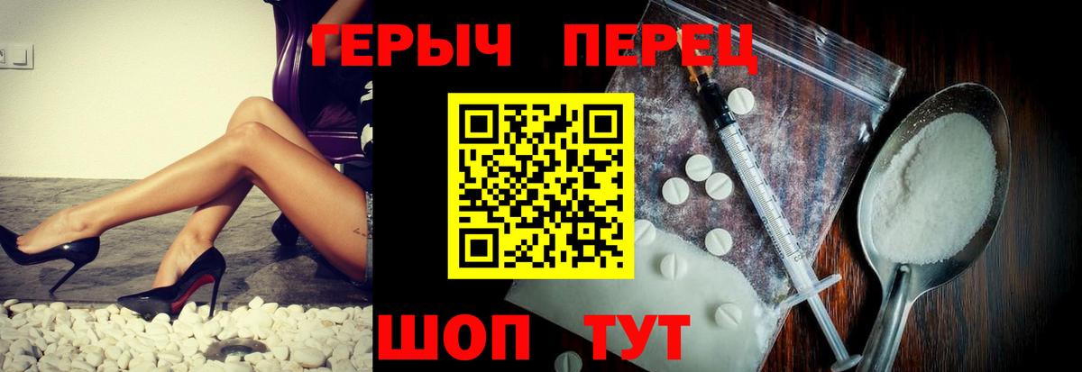 Ковров  Героин белый  ГЕРОИН  Вход с VPN 