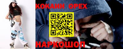 мескалин Кандалакша