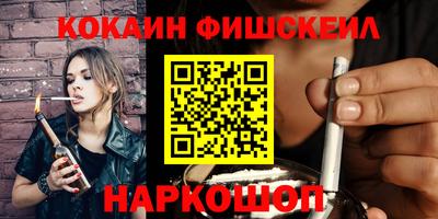 амфетамин Канаш