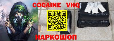 мефедрон мука Камышлов