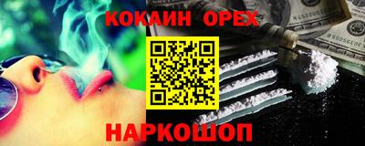 амфетамин Канаш