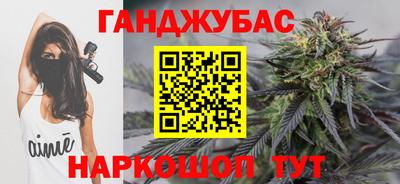 мескалин Кандалакша