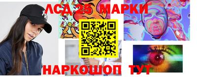 мескалин Кандалакша