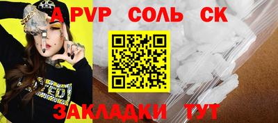 мефедрон мука Камышлов