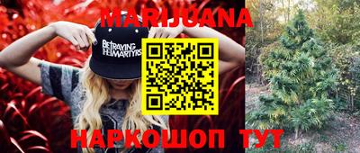 мескалин Кандалакша