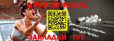 мескалин Кандалакша