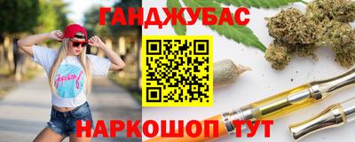 мескалин Кандалакша