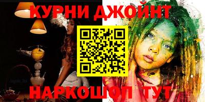 мефедрон мука Камышлов