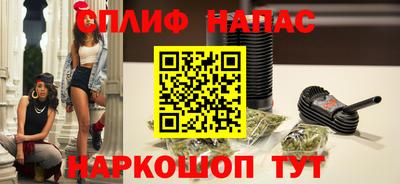 амфетамин Канаш