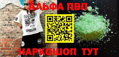 амфетамин Канаш