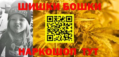 мескалин Кандалакша