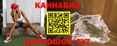 мескалин Кандалакша