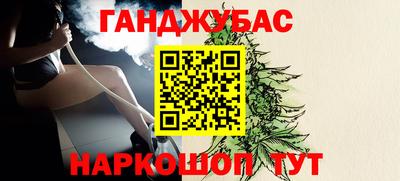 амфетамин Канаш