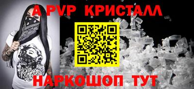 мефедрон мука Камышлов