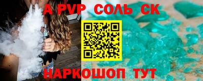 амфетамин Канаш