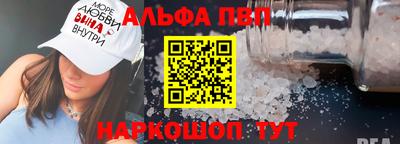 амфетамин Канаш
