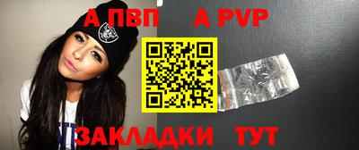 мескалин Кандалакша