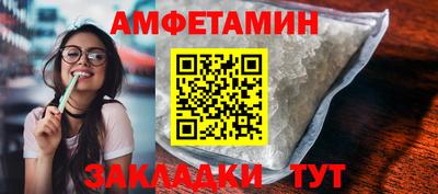 мескалин Кандалакша