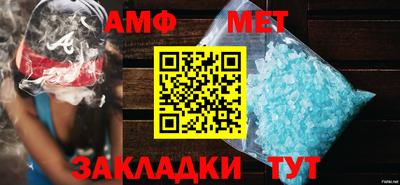 мескалин Кандалакша