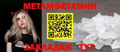 амфетамин Канаш