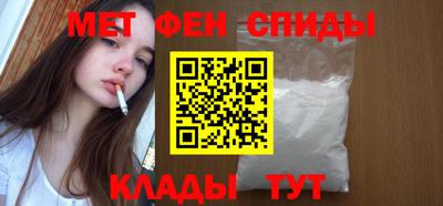 мефедрон мука Камышлов