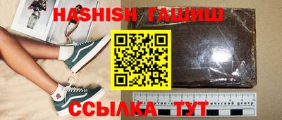 мескалин Кандалакша