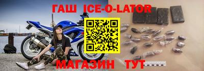 мескалин Кандалакша