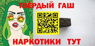 амфетамин Канаш