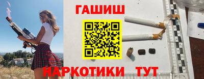 амфетамин Канаш