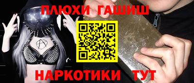 мефедрон мука Камышлов