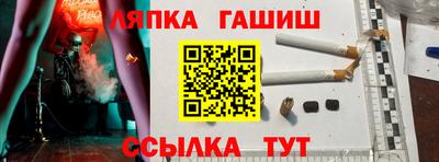 амфетамин Канаш
