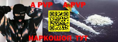 амфетамин Канаш