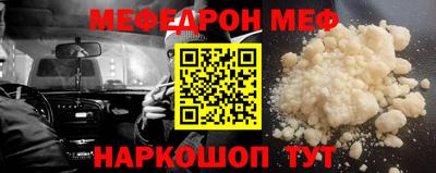 мескалин Кандалакша