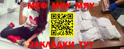 мескалин Кандалакша