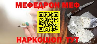 мескалин Кандалакша