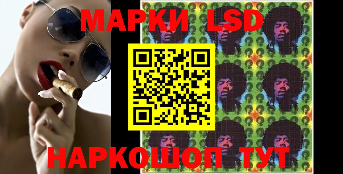 LSD-25 экстази  Вход с VPN  ЛСД экстази кислота  Ковров  Лсд 25 экстази кислота 