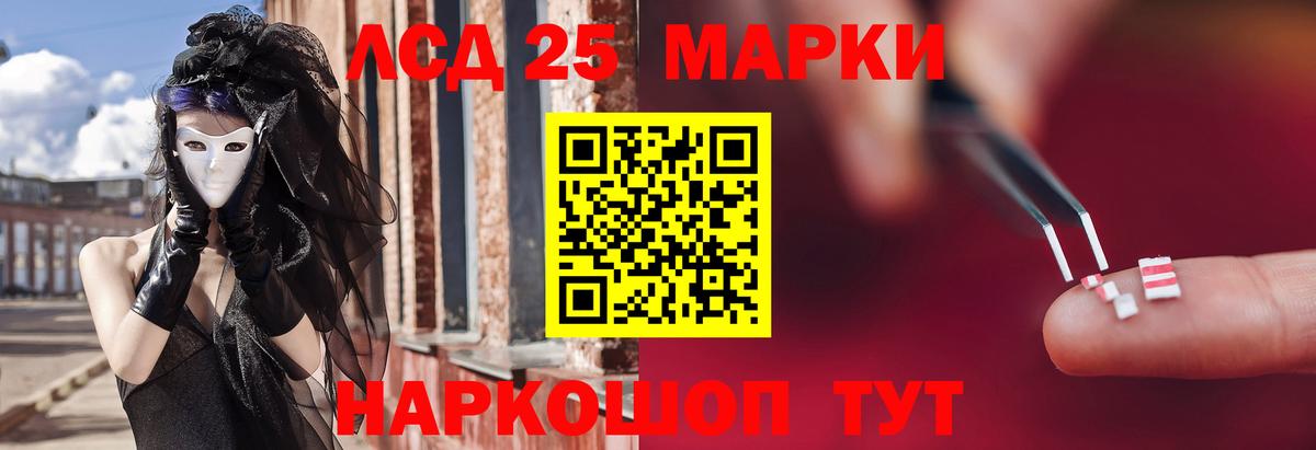 ЛСД экстази кислота Ковров