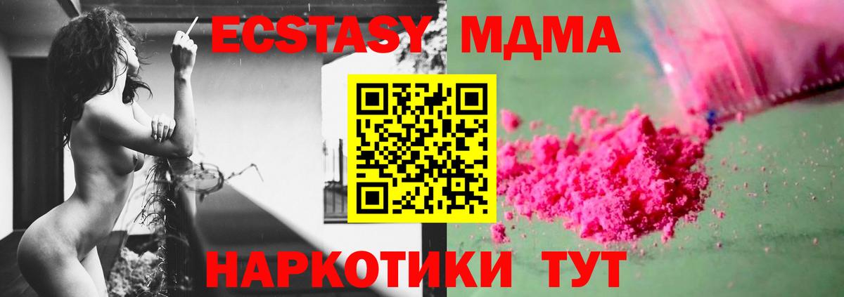 MDMA Molly Ковров