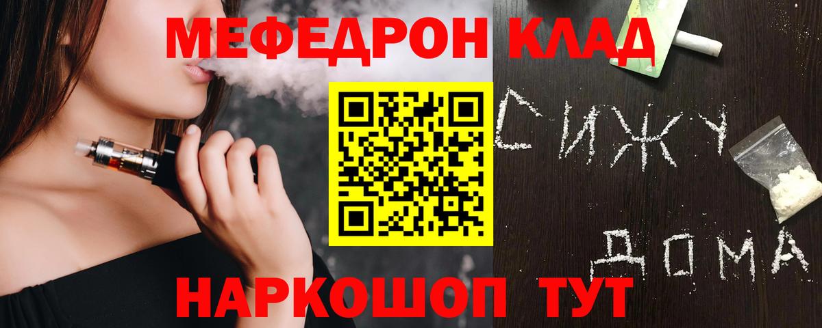 Амфетамин Ковров