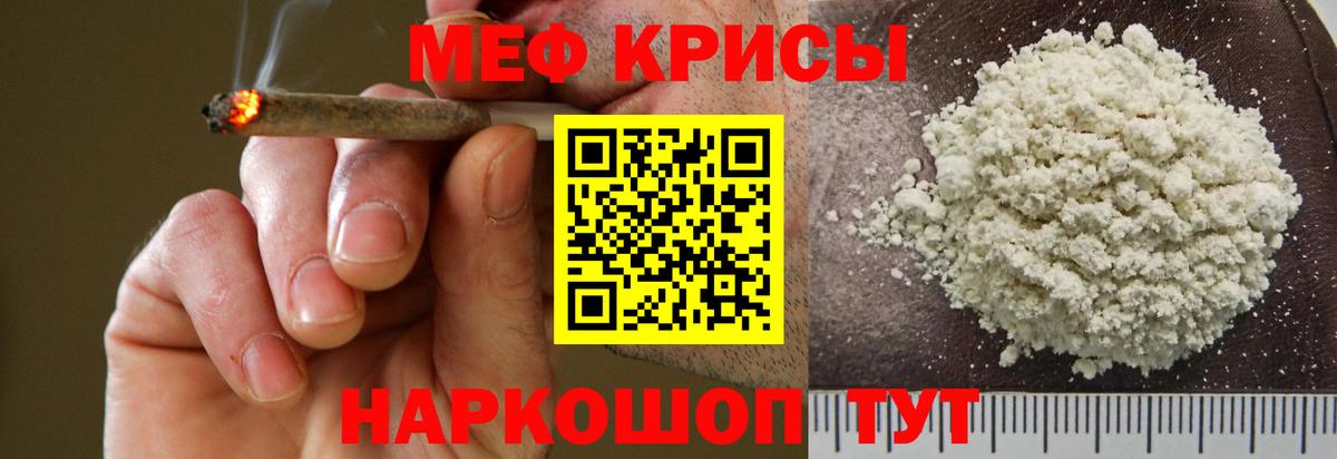 Мефедрон  Ковров