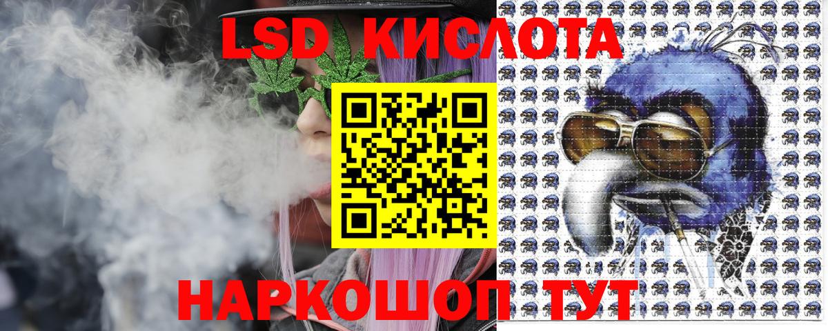 Марки 25I-NBOMe 1500мкг  Вход с VPN  Ковров 