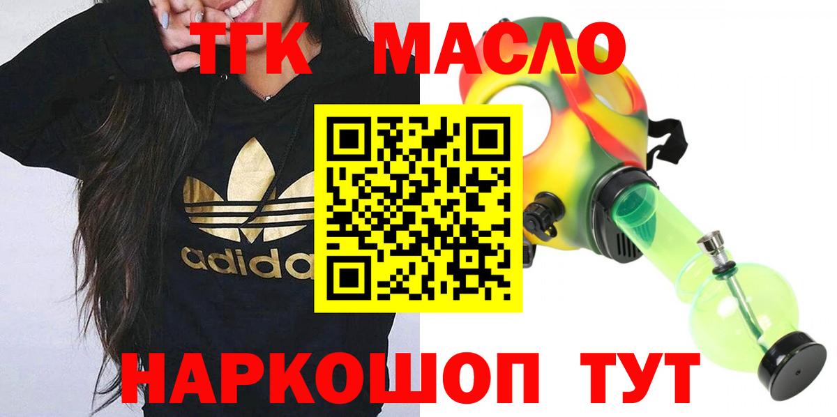Ковров  mega сайт  Дистиллят ТГК гашишное масло  Вход с VPN  Дистиллят ТГК концентрат 